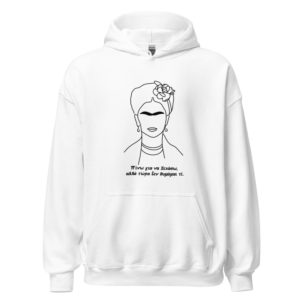 frida white hoodie