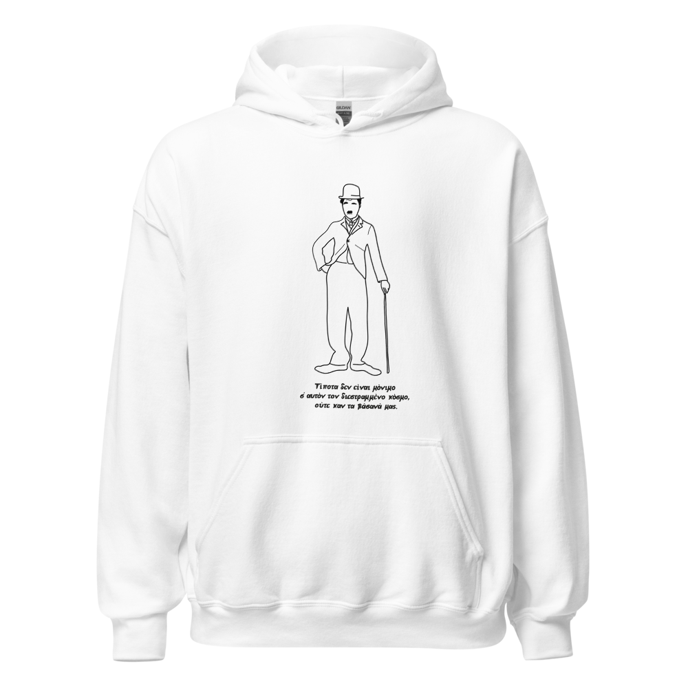 "Chaplin" white unisex hoodie