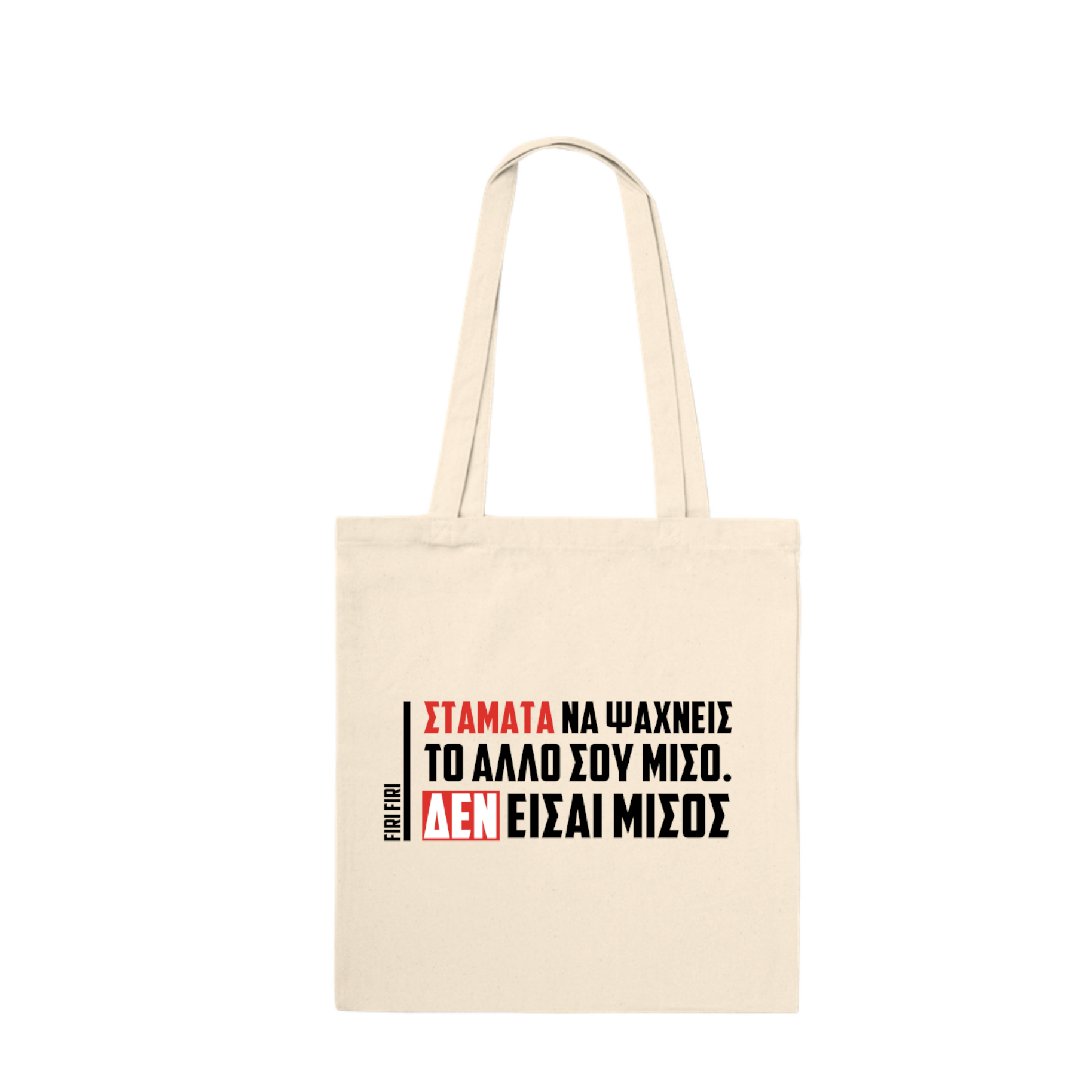 OTHER HALF TOTE BAG