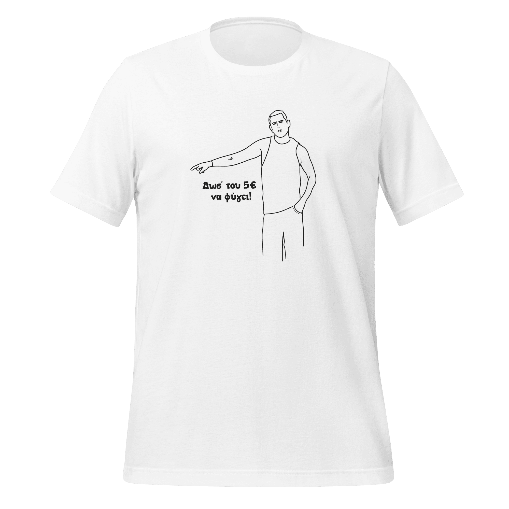 ΦΥΓΕ white tshirt unisex
