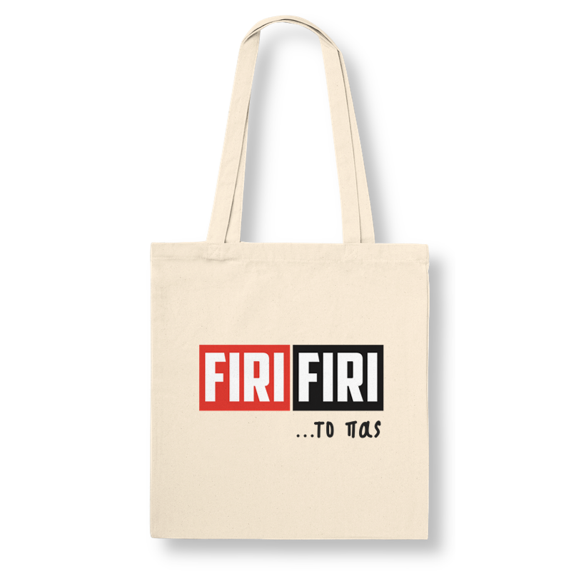 φιρι φιρι το πας tote bag